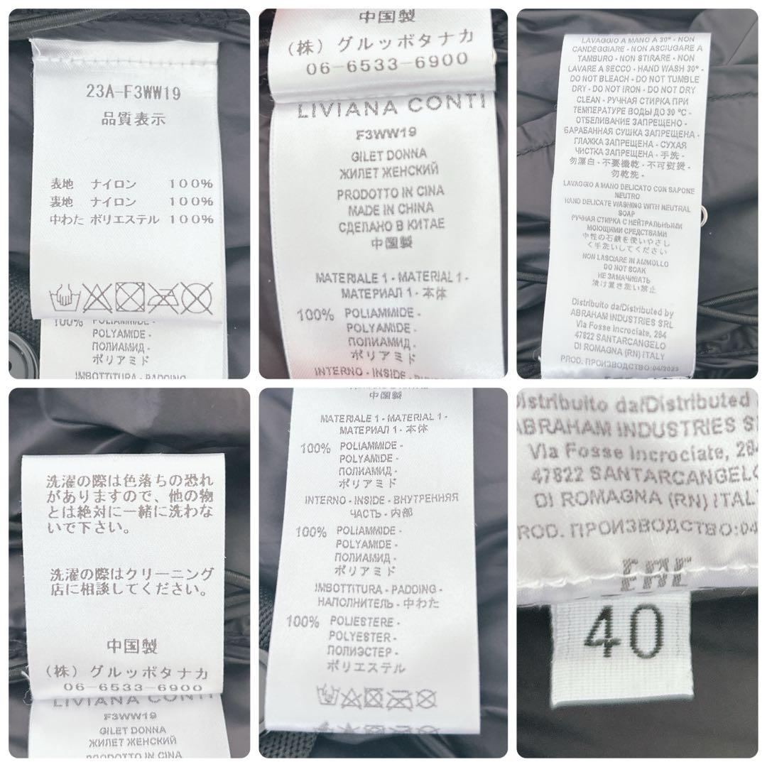 LIVIANACONTI　40　フーデットベスト　ダウンベスト　ブラック