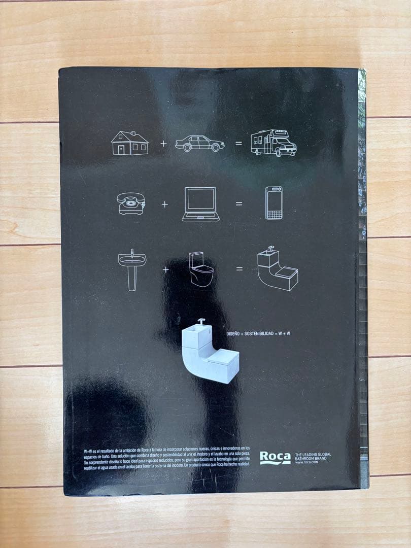 EL Croquis 151: Sou Fujimoto 藤本壮介