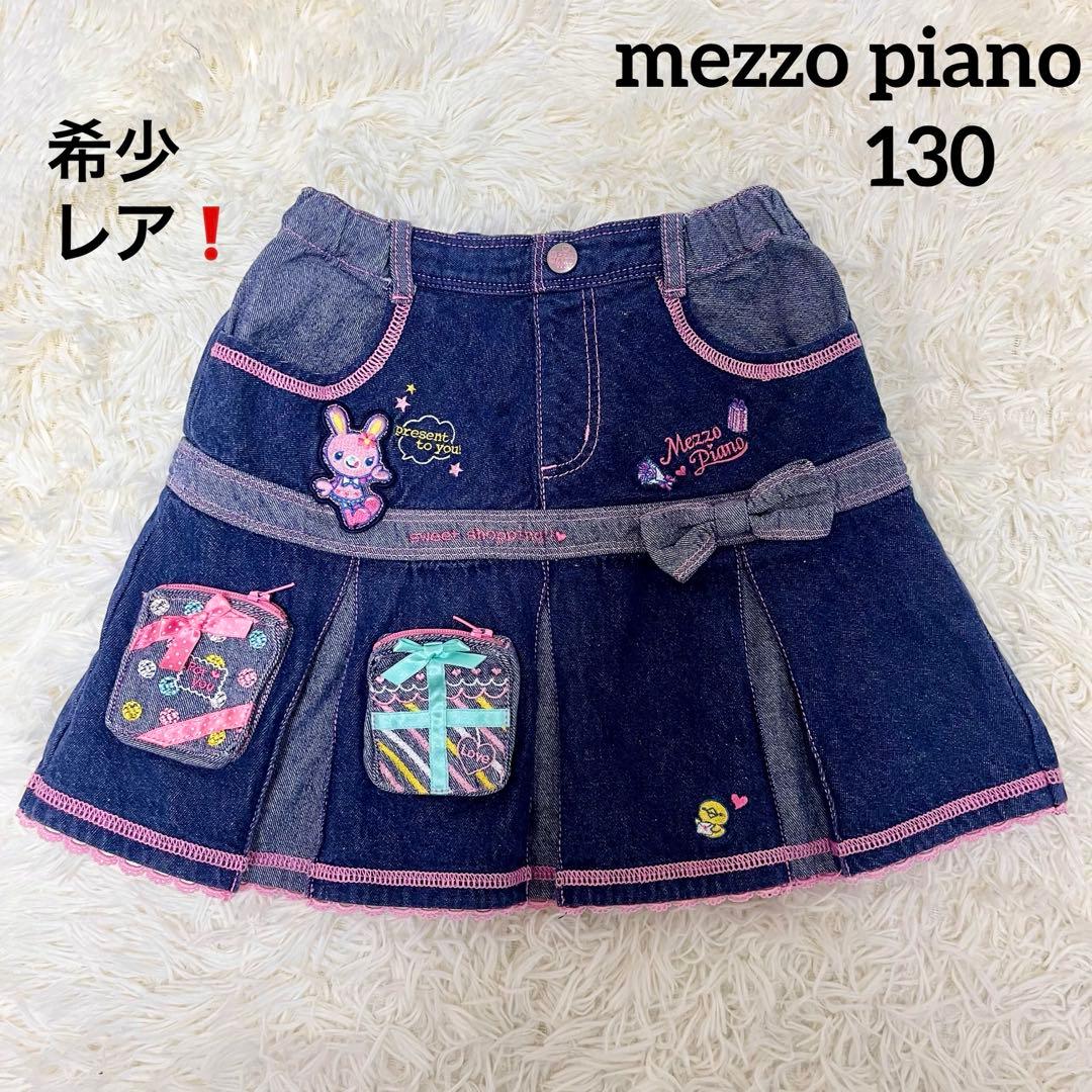 希少レア✨メゾピアノ　ミミポポ　デニムプリーツスカート平成レトロy2kワッペン