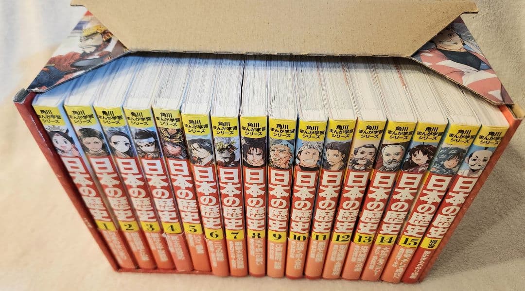 角川まんが学習シリーズ 日本の歴史 全16巻セット