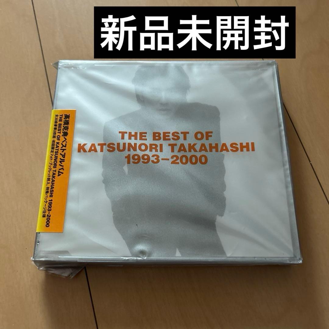 【即購入ok!!】高橋克典 2枚組ベストアルバム 廃盤 新品未開封