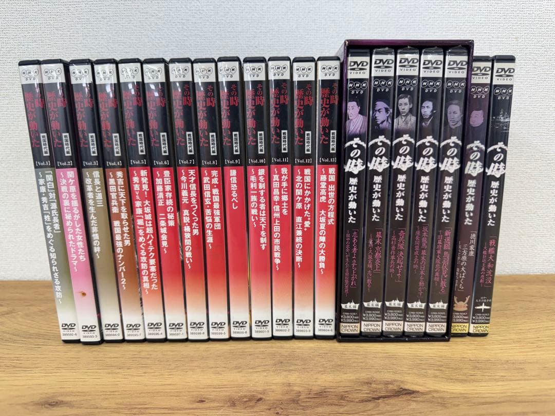 その時 歴史が動いた 　戦国編　幕末編 日中太平洋戦争編