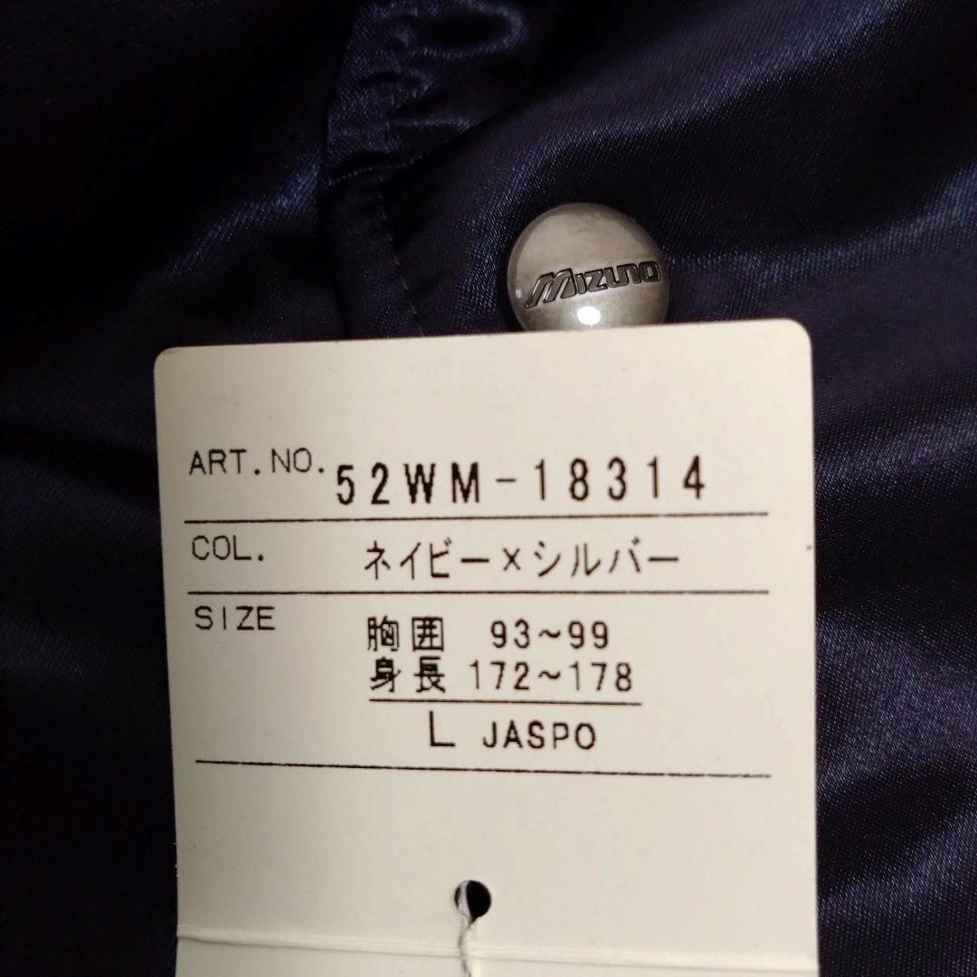 防衛大学校　Lサイズスタジャン　タグ付未使用バックプリント