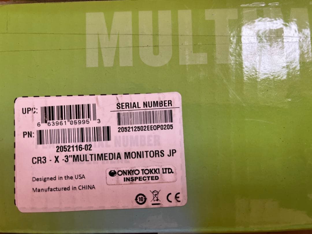 Mackie CR-3X スタジオモニター