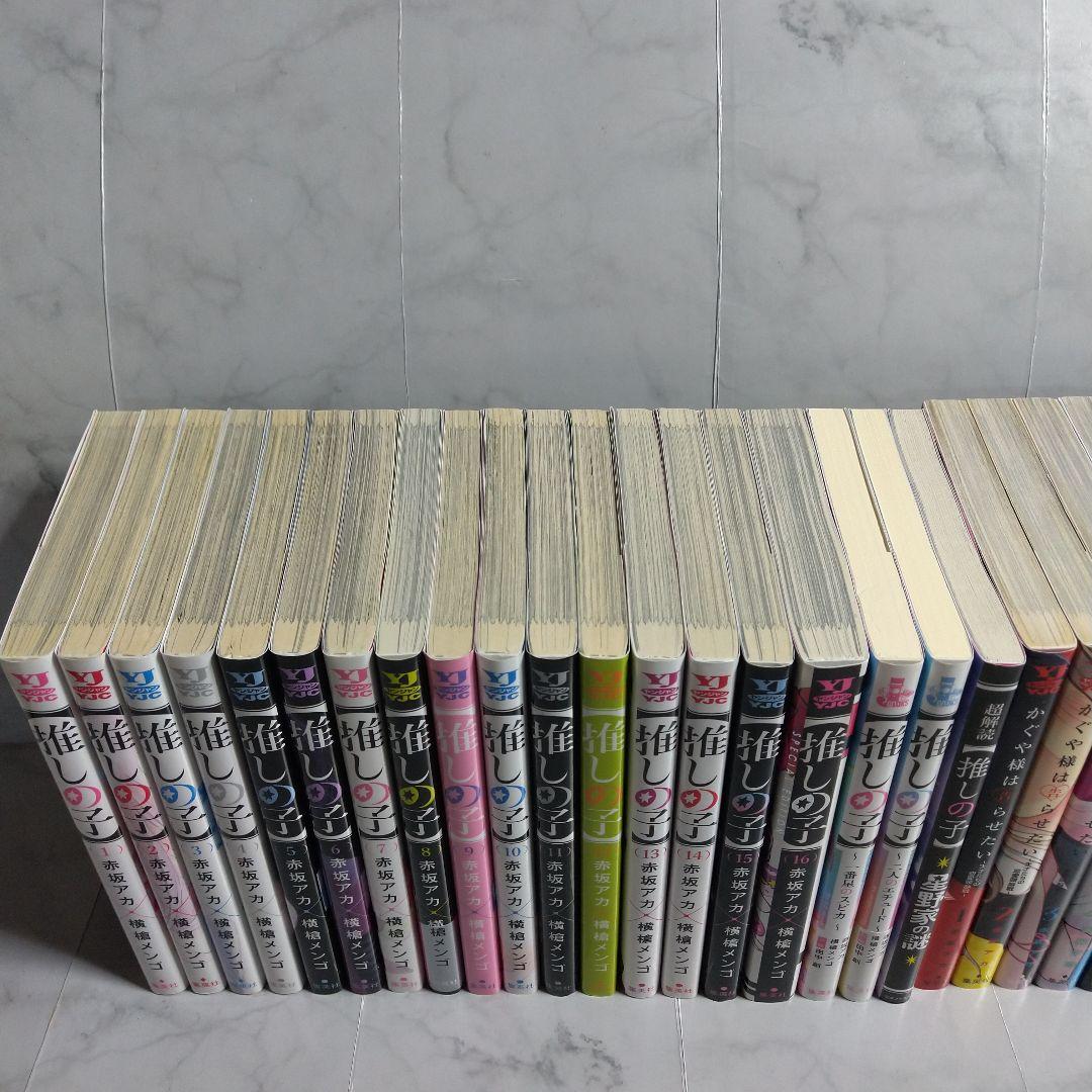 推しの子 全巻 かぐや様は告らせたい全巻 関連本14冊 58冊セット