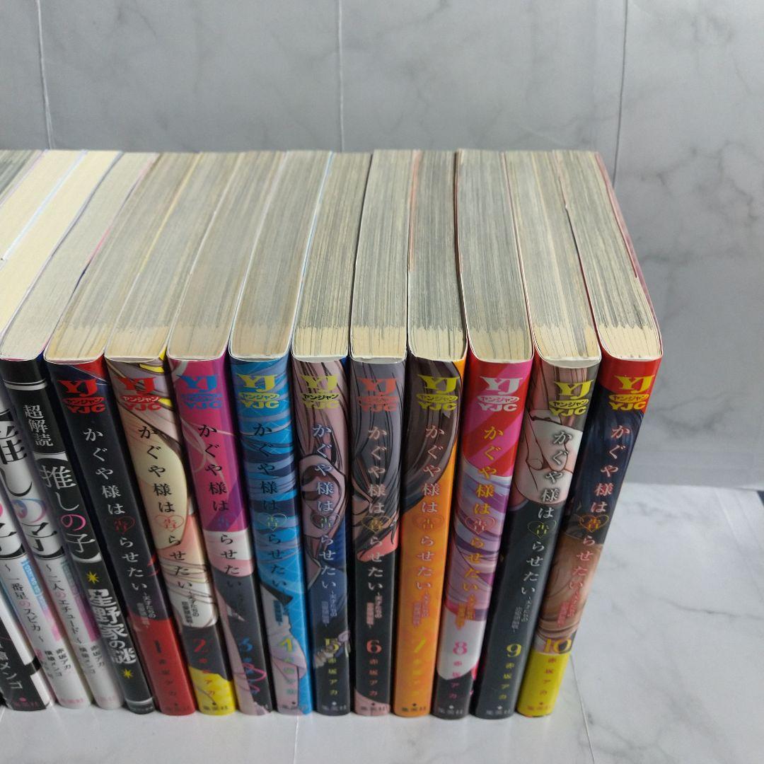 推しの子 全巻 かぐや様は告らせたい全巻 関連本14冊 58冊セット