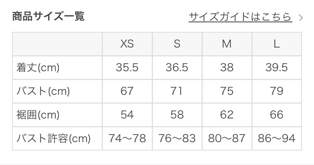 【SUKALA】ミックスフラワークロスロゴブラトップ　イエローオレンジ　L