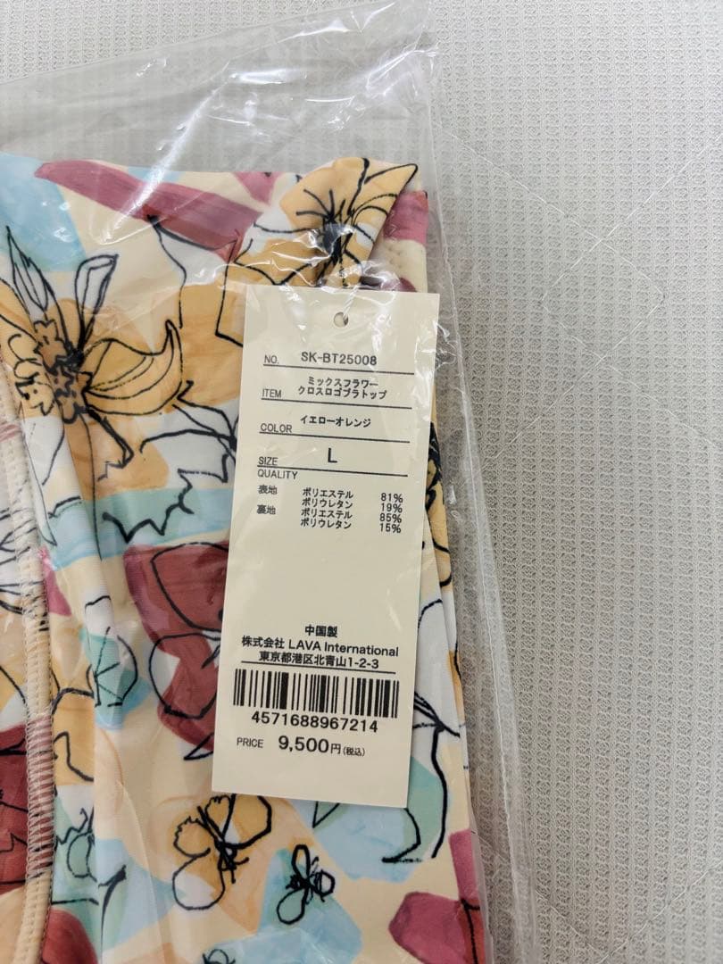【SUKALA】ミックスフラワークロスロゴブラトップ　イエローオレンジ　L
