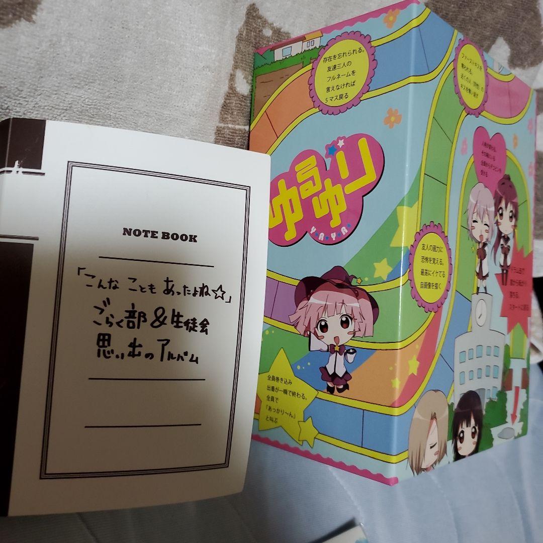 ゆるゆり vol.1～6 Blu-ray 1期