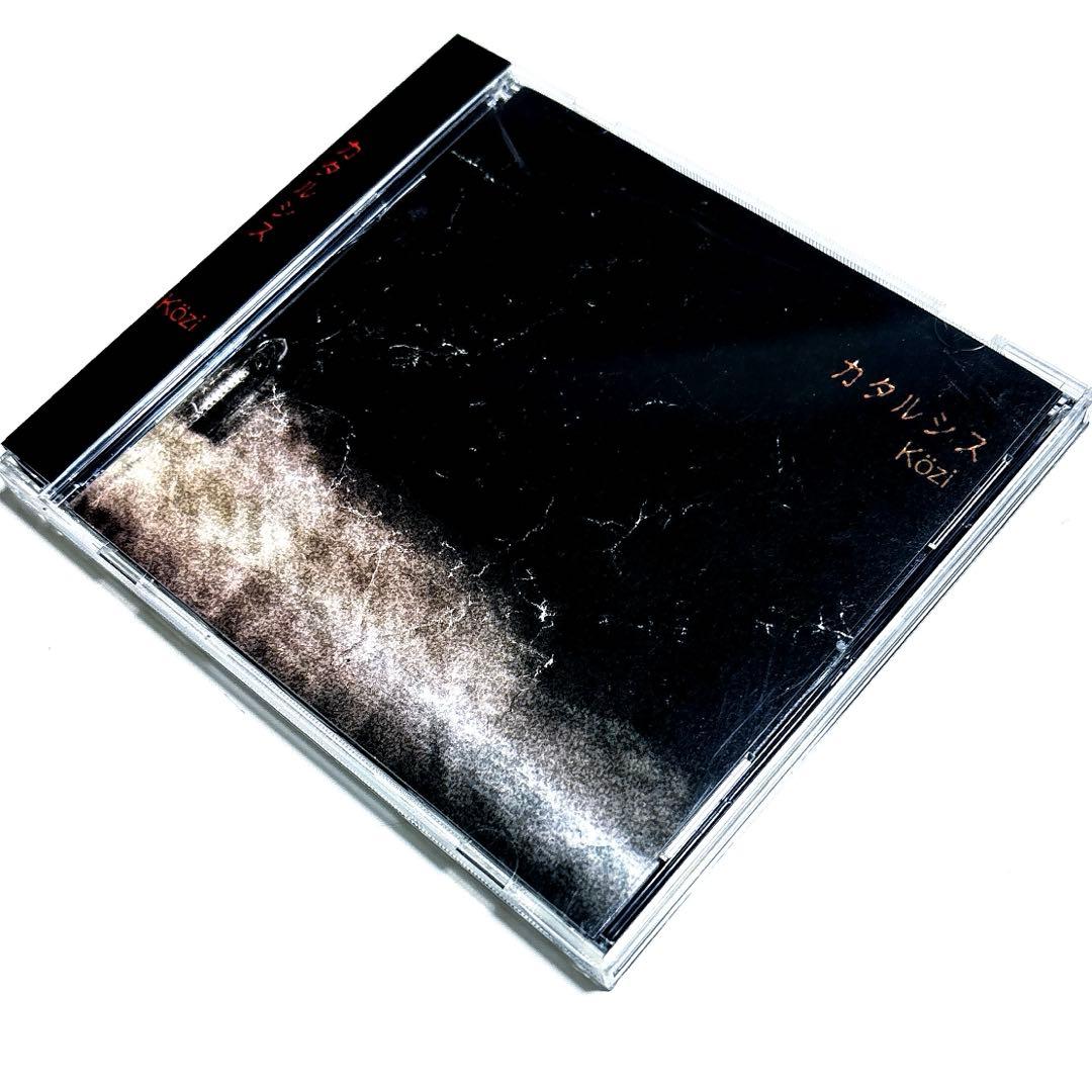 【国内正規品】Kozi / カタルシス [CD] MALICE MIZER