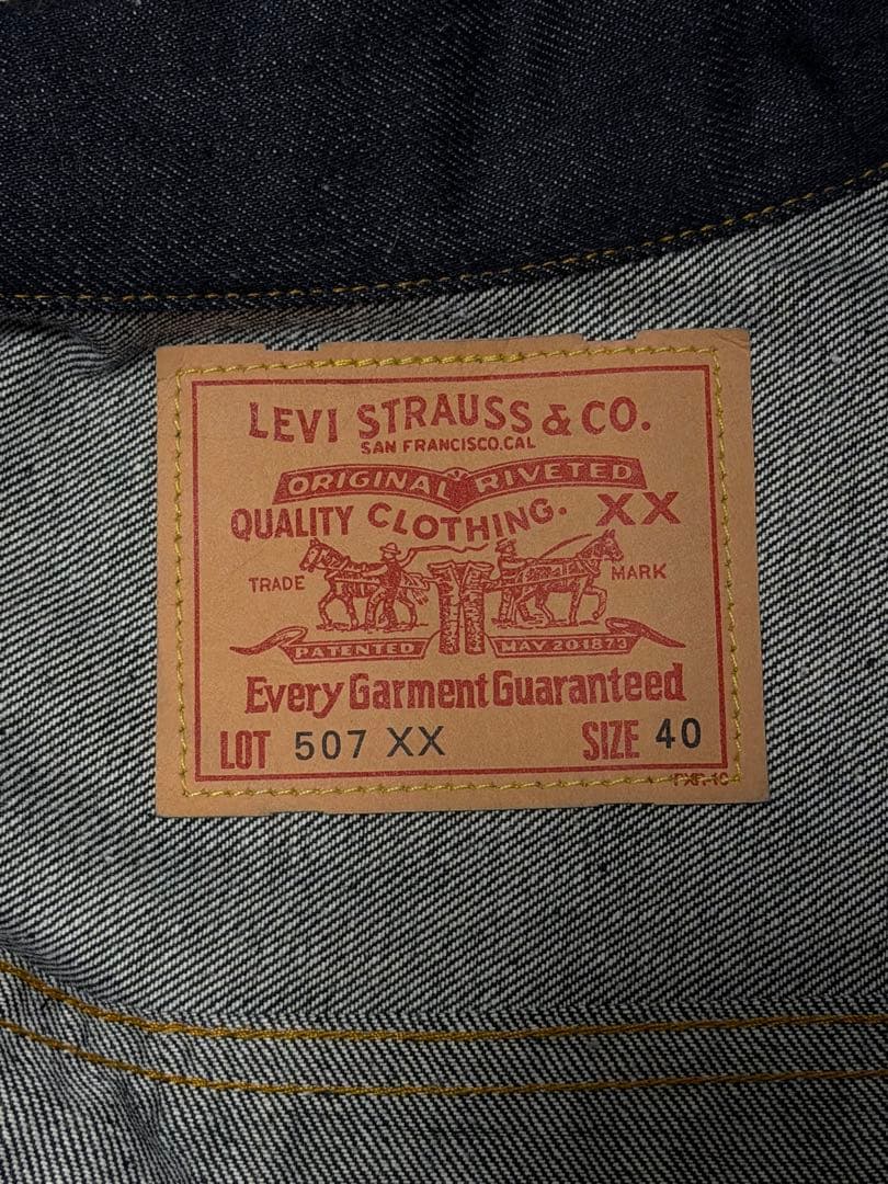 LEVI’S セカンド　サイズ４０　バレンシア製　リジット　未使用品