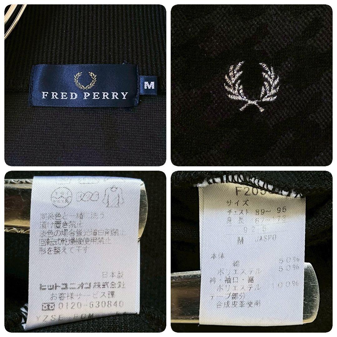FRED PERRY　フレッドペリー　トラックジャケット　千鳥格子　バーズアイ