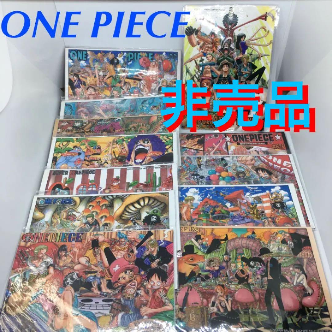 ONE PIECE 書店特典　扉絵コレクション　マグネット