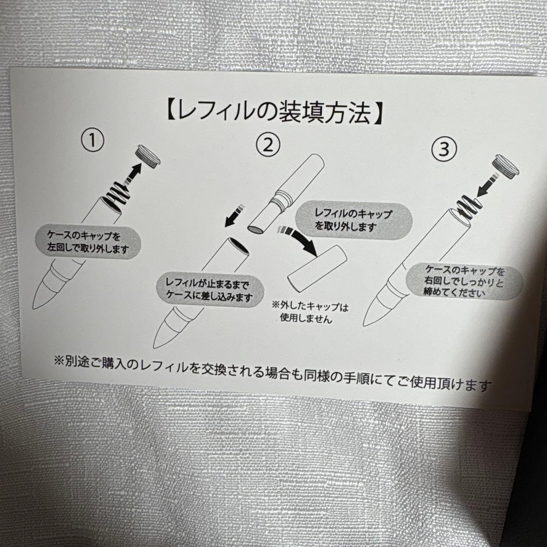 【本日限定出品】hazama 弾願奏填のルージュ