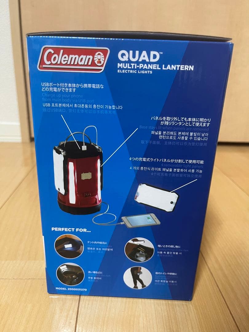 コールマン/coleman LEDランタン