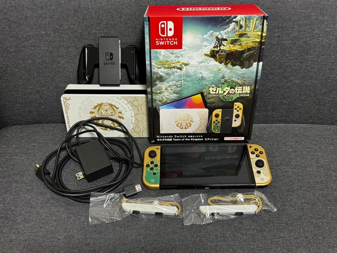 Nintendo Switch ゼルダの伝説 本体（箱付）