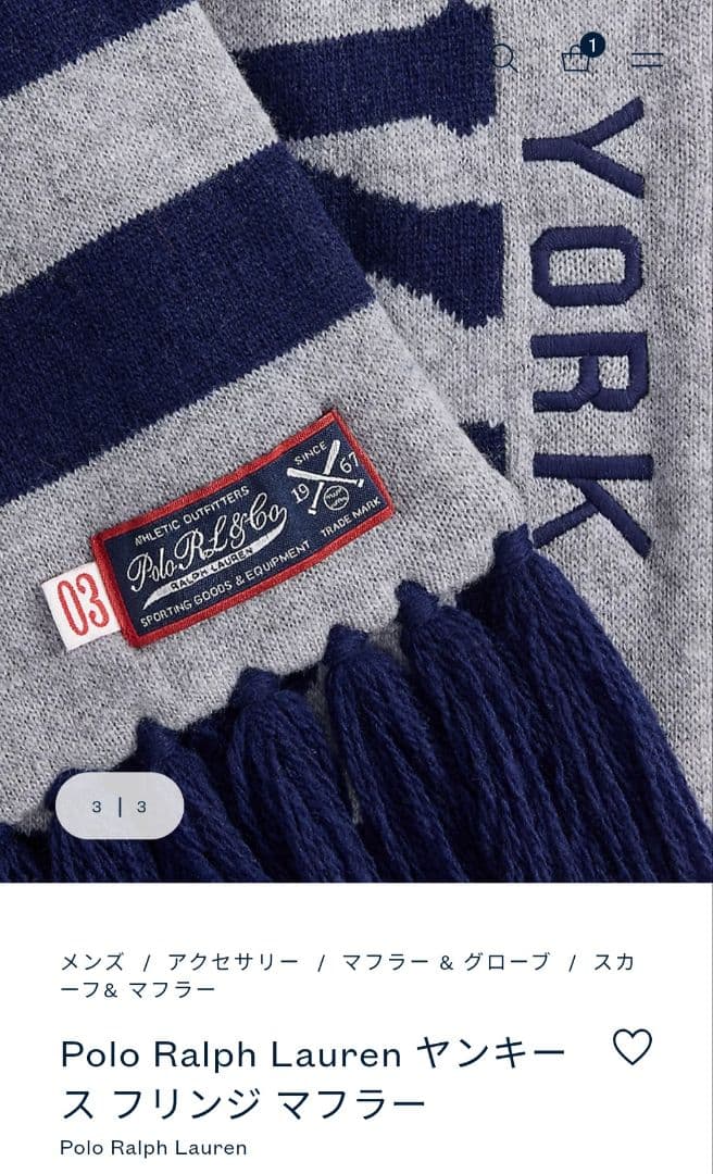【新品】Polo Ralph Lauren ヤンキース マフラー ラルフローレン