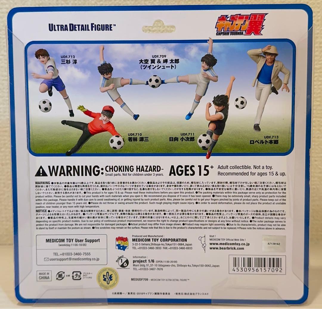 キャプテン翼　高橋陽一先生　直筆サイン　フィギュア　ツインシュート　大空翼