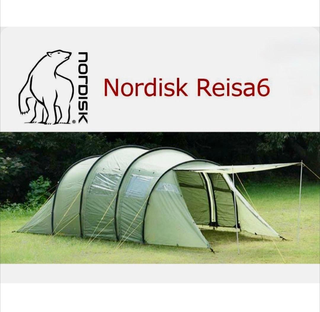 ノルディスク レイサ 6 12万円 NORDISK グリーン 6人用 テント