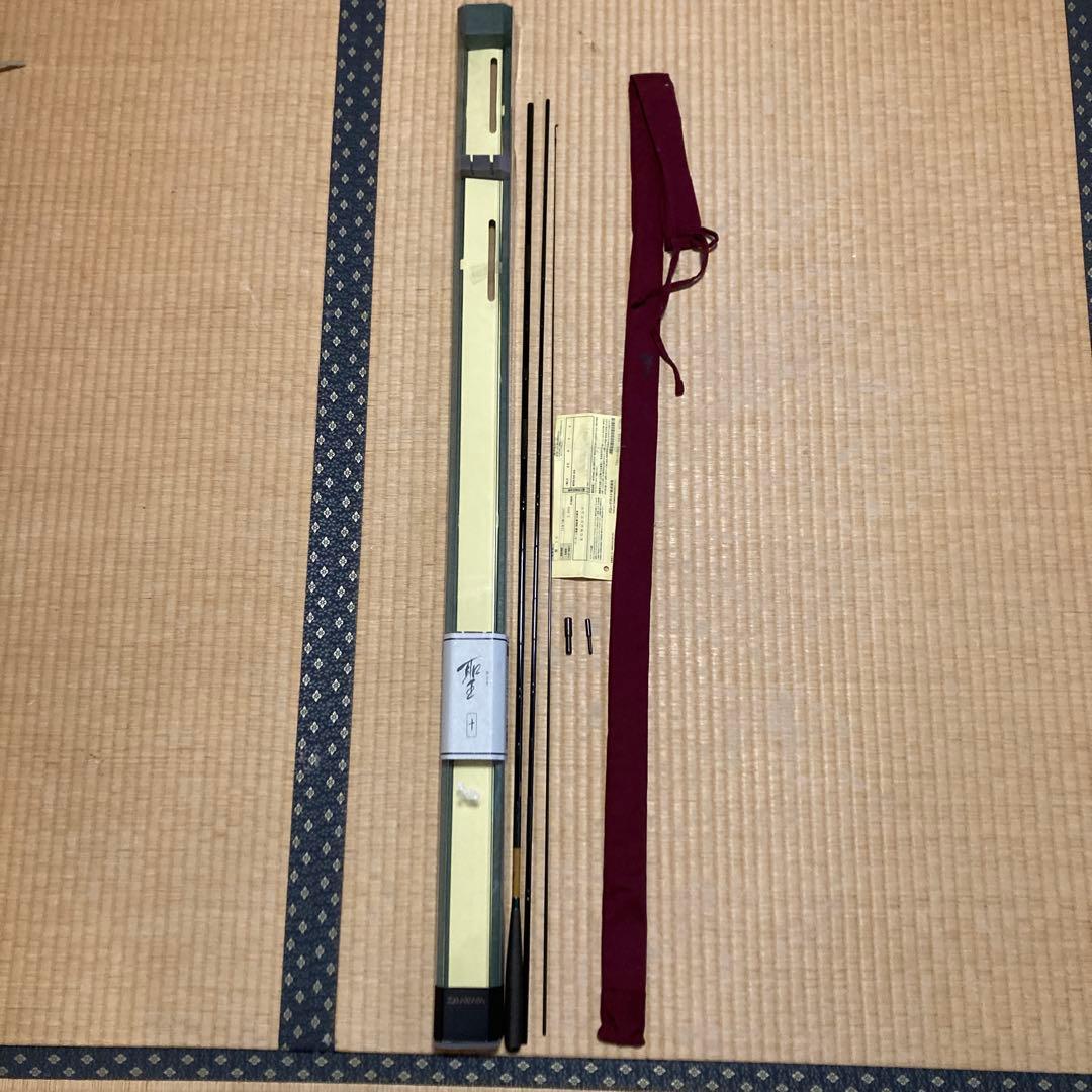 ヘラブナ竿 ダイワ 3代目 聖 保証書、専用ケース付 １０尺