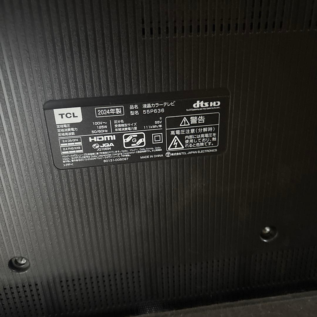 yamTCL 55P636 55インチ 4K液晶テレビ