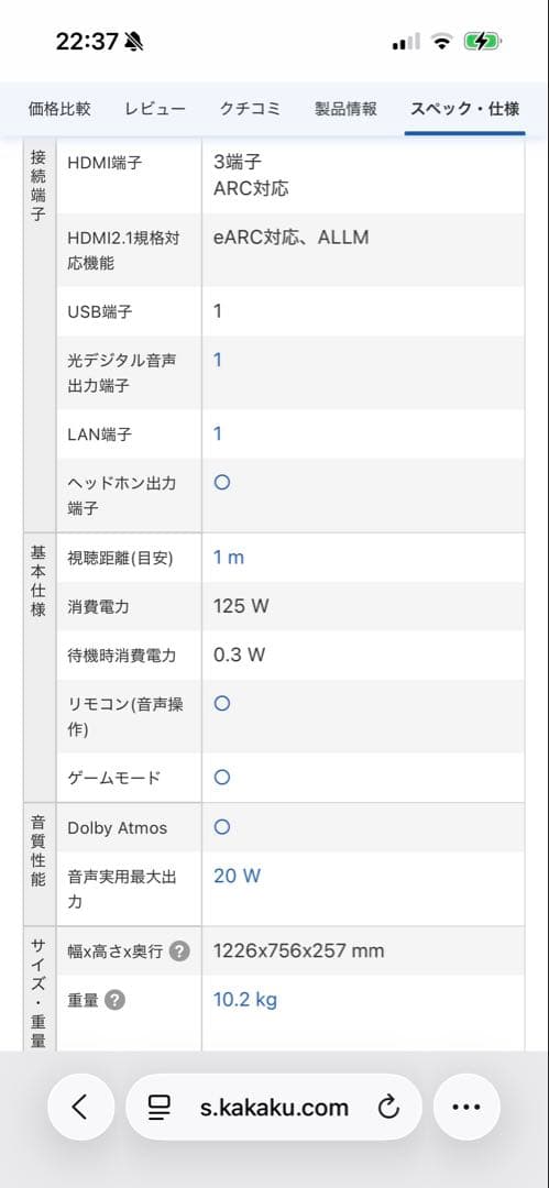 yamTCL 55P636 55インチ 4K液晶テレビ