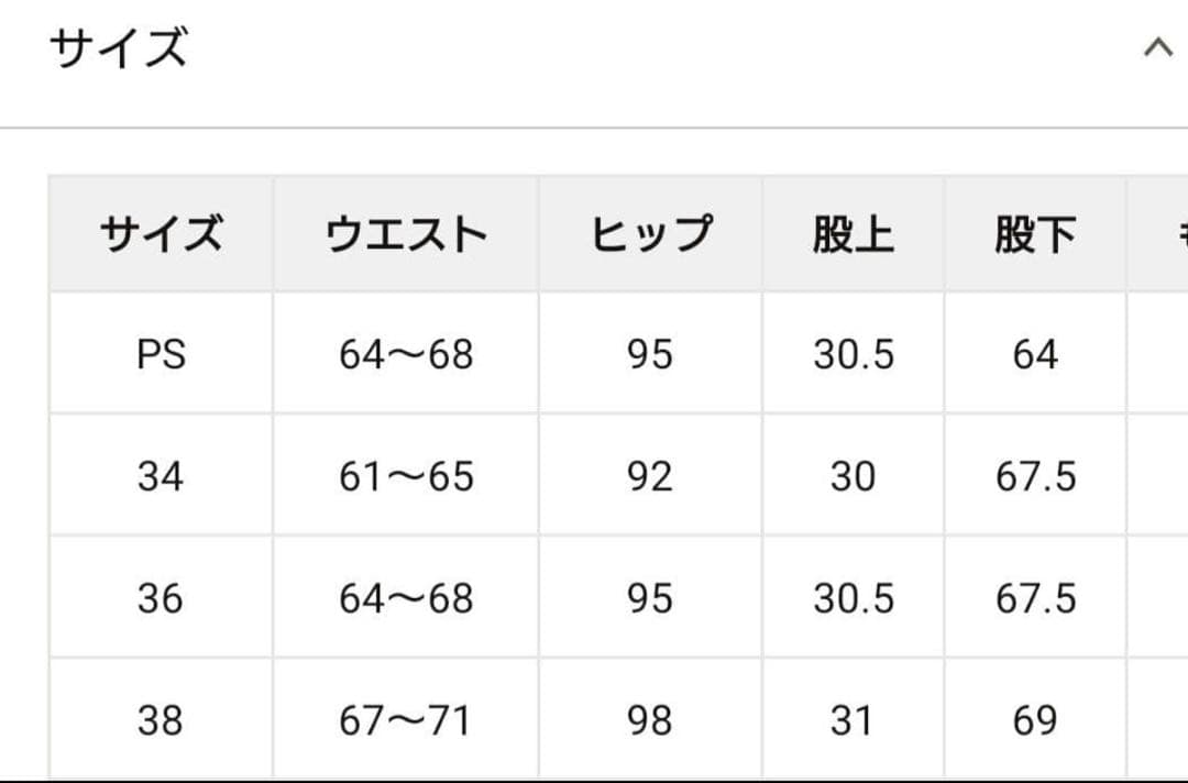 La boutique bonbon ダブルクロスマリンパンツ