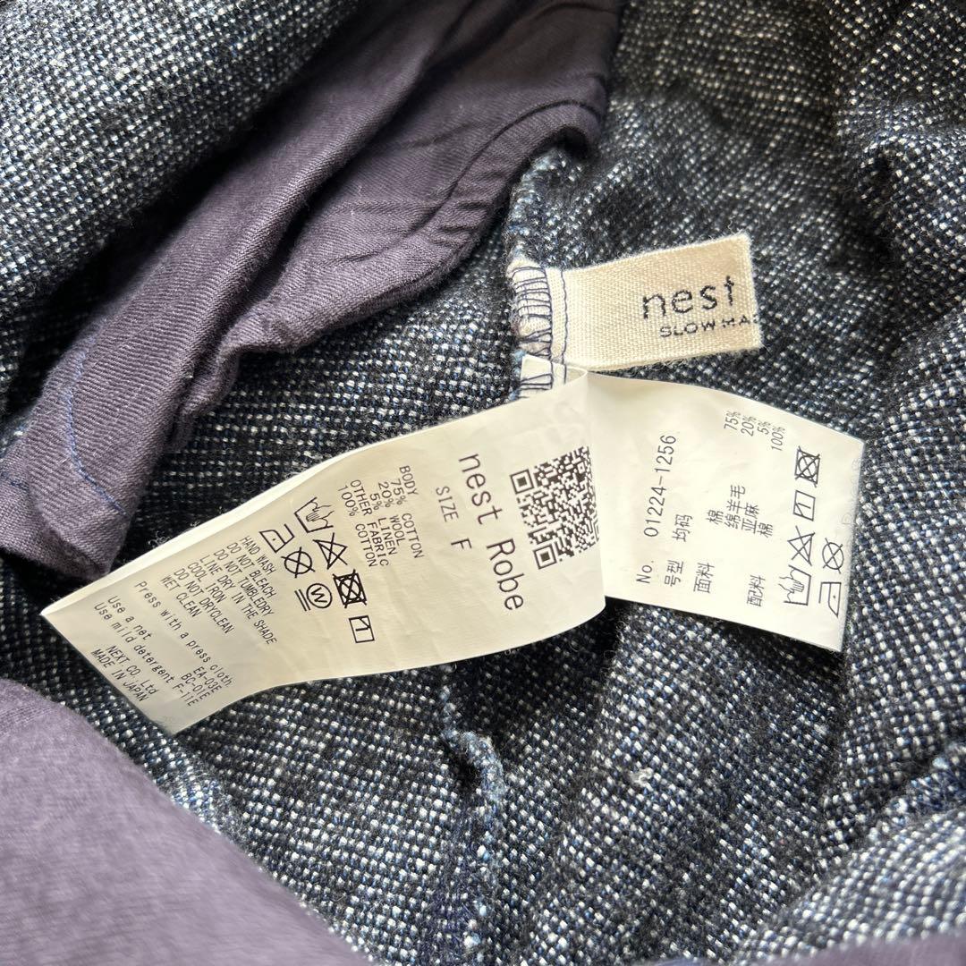 【美品】nest Robe UpcycleLino ウール混サロペット 22秋冬