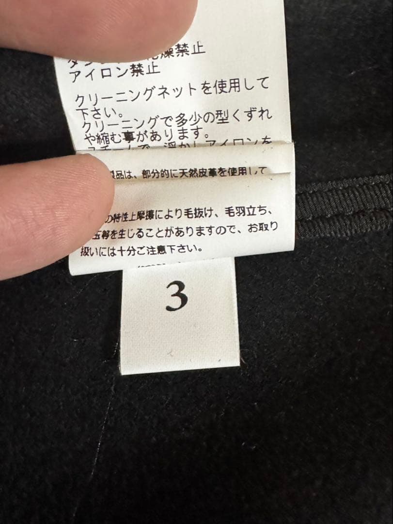 NAHYAT DUFFLE COAT ナヤット ナイスネス オーラリー