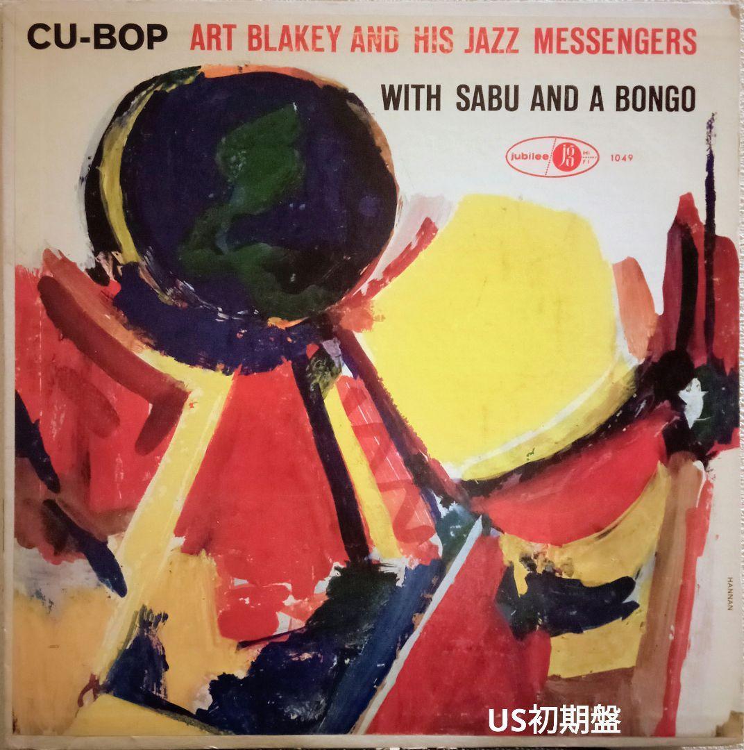 【 gorilla630 】ジェリー・マリガン　ジャズ・コンボ他　US盤