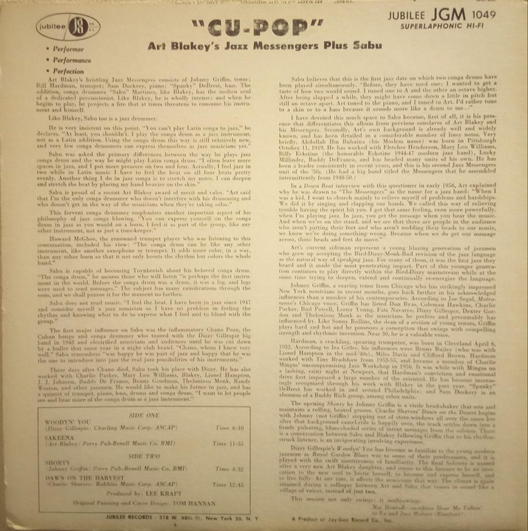 【 gorilla630 】ジェリー・マリガン　ジャズ・コンボ他　US盤