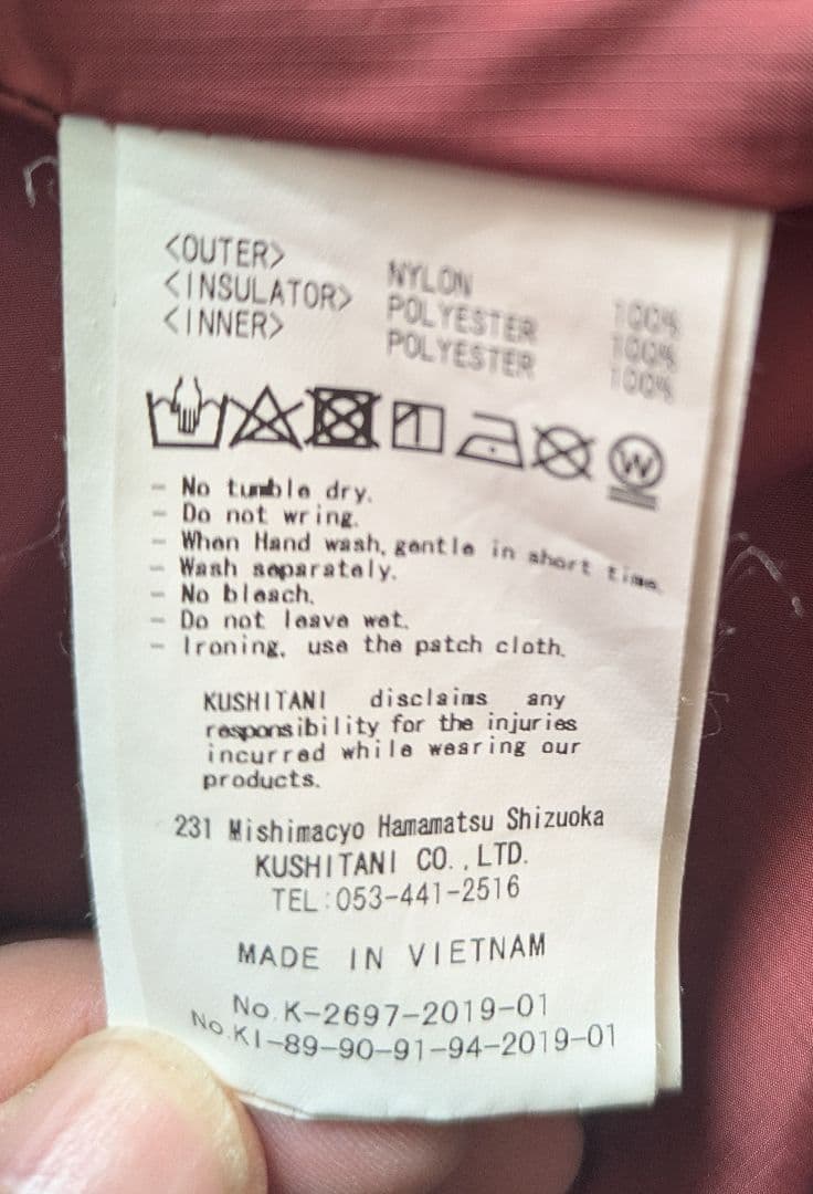 クシタニ　 XL 　ダウンライク　インナー　ジャケット