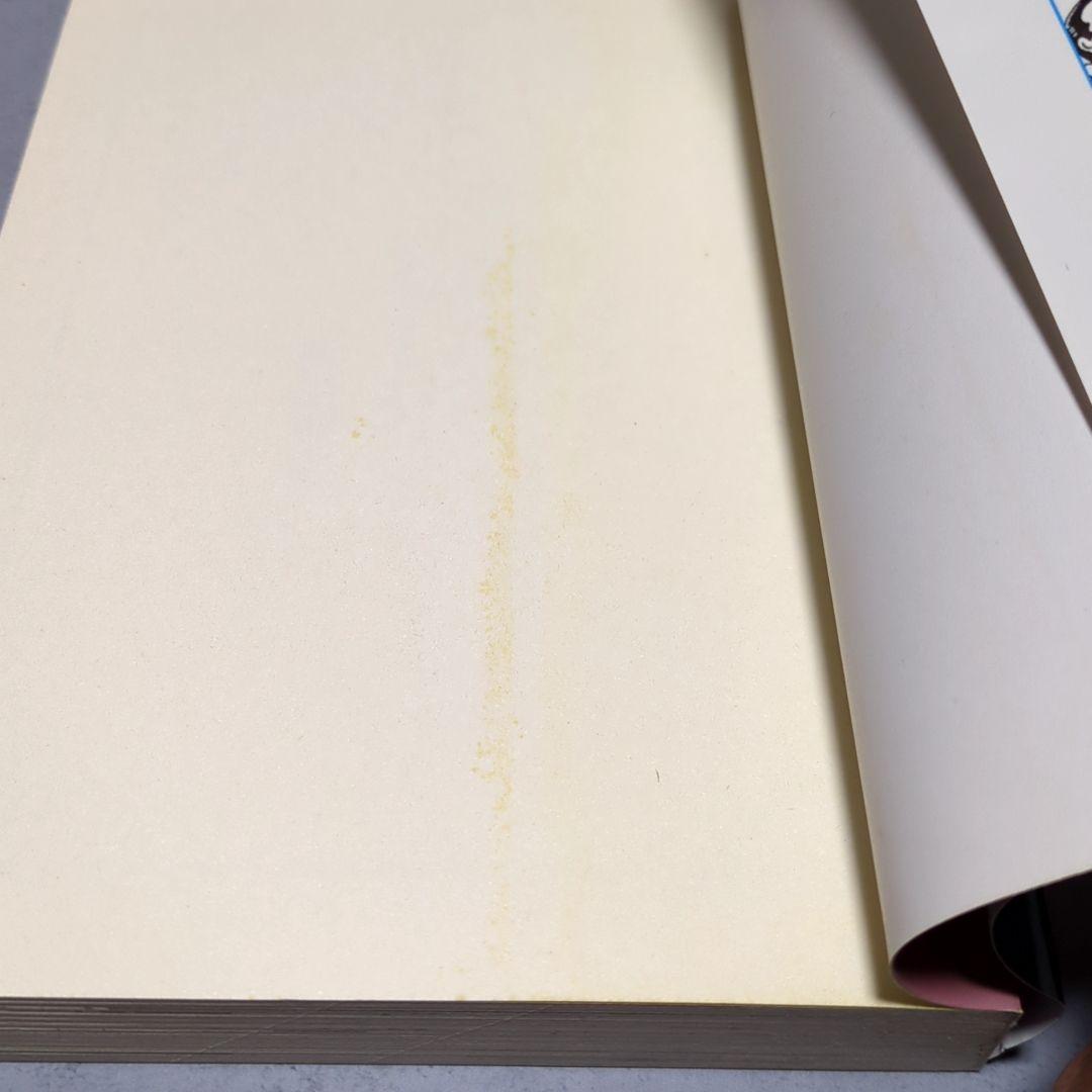 昔遊んだジョージ 7