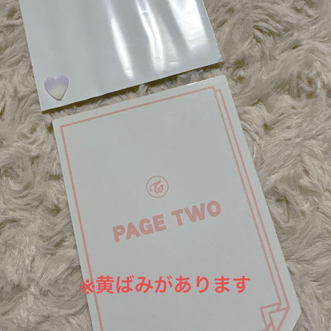 TWICE チェヨン トレカ セット まとめ売り【56枚】