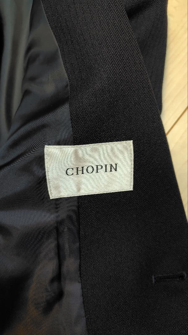Chopin キッズフォーマルセット 170cm 8271-5600