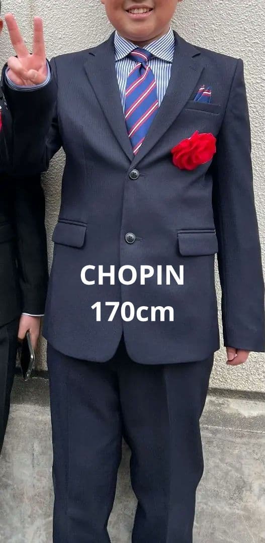 Chopin キッズフォーマルセット 170cm 8271-5600