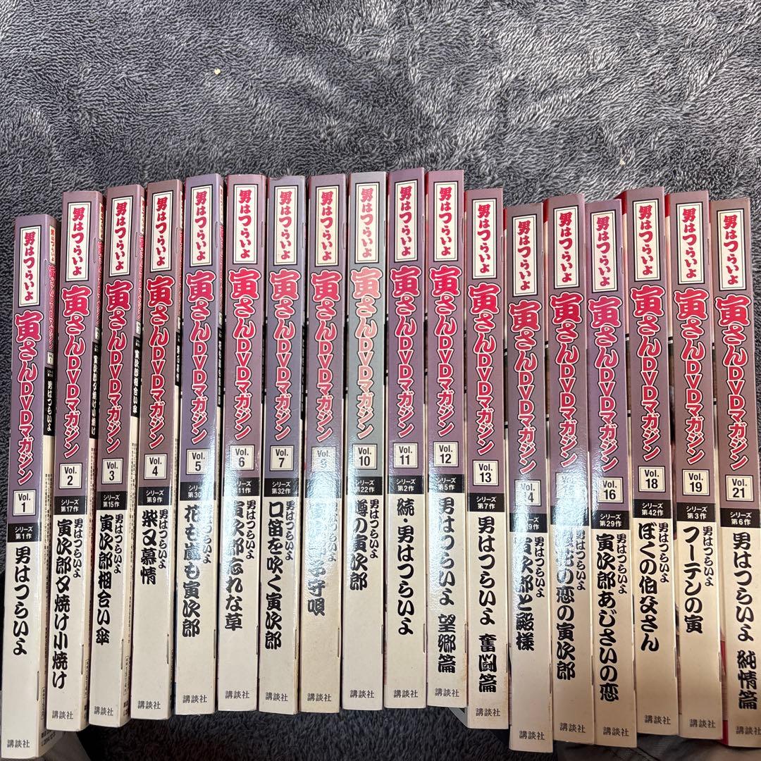 寅さんDVDマガジン