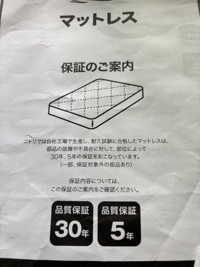 NスリープハードH1-02CR VH ダブル