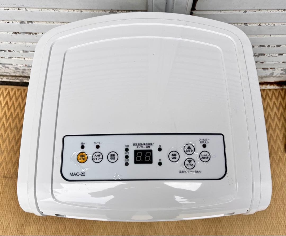 ③2019年製　ナカトミ製　移動式エアコンMAC-20