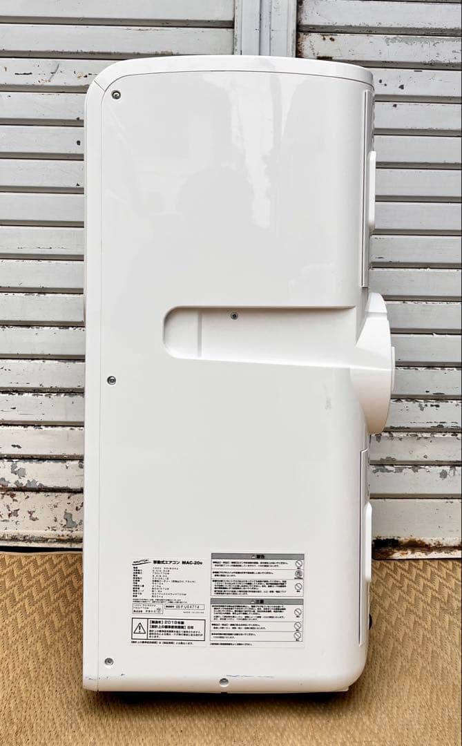 ③2019年製　ナカトミ製　移動式エアコンMAC-20