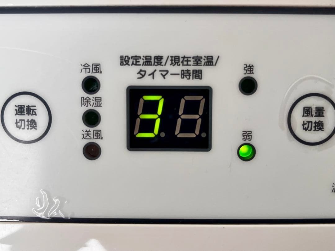 ③2019年製　ナカトミ製　移動式エアコンMAC-20