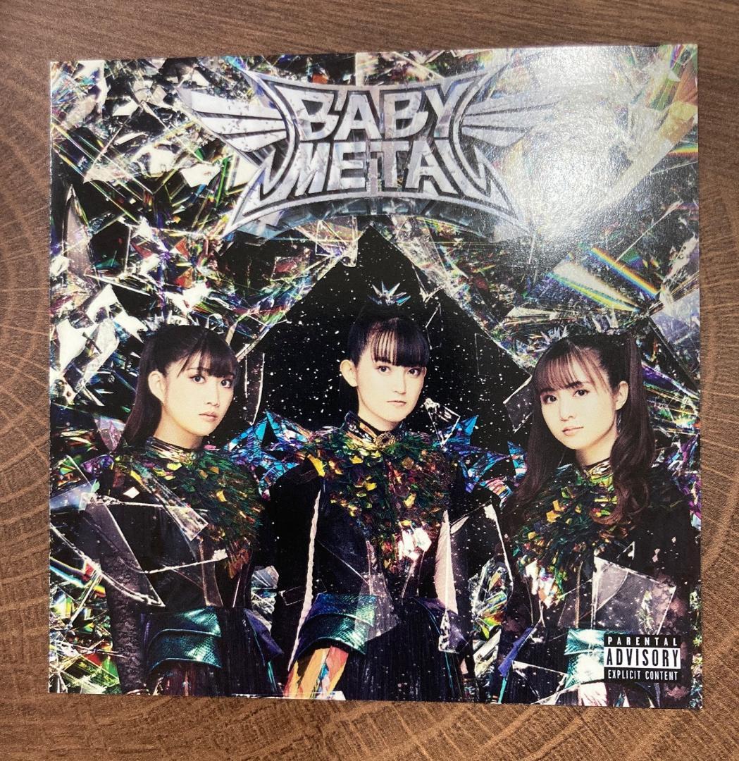 BABYL L FORTH サイン入り