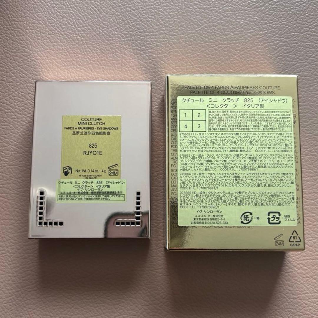 YSL クチュール ミニ クラッチ 限定 825 バーニング デザイア