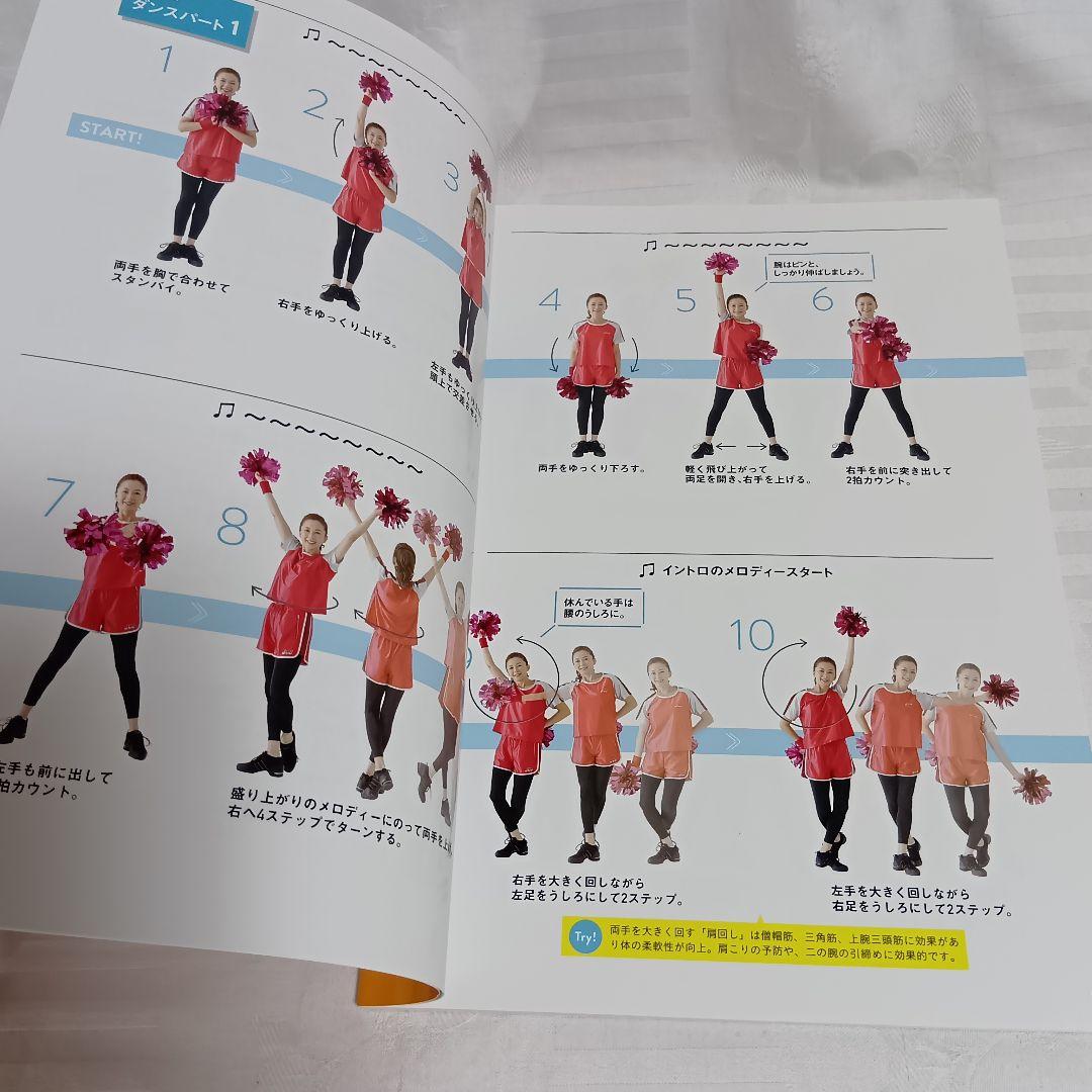 SUE CREAM SUE SHAKE HIP UP! Vol.1＋Vol.3