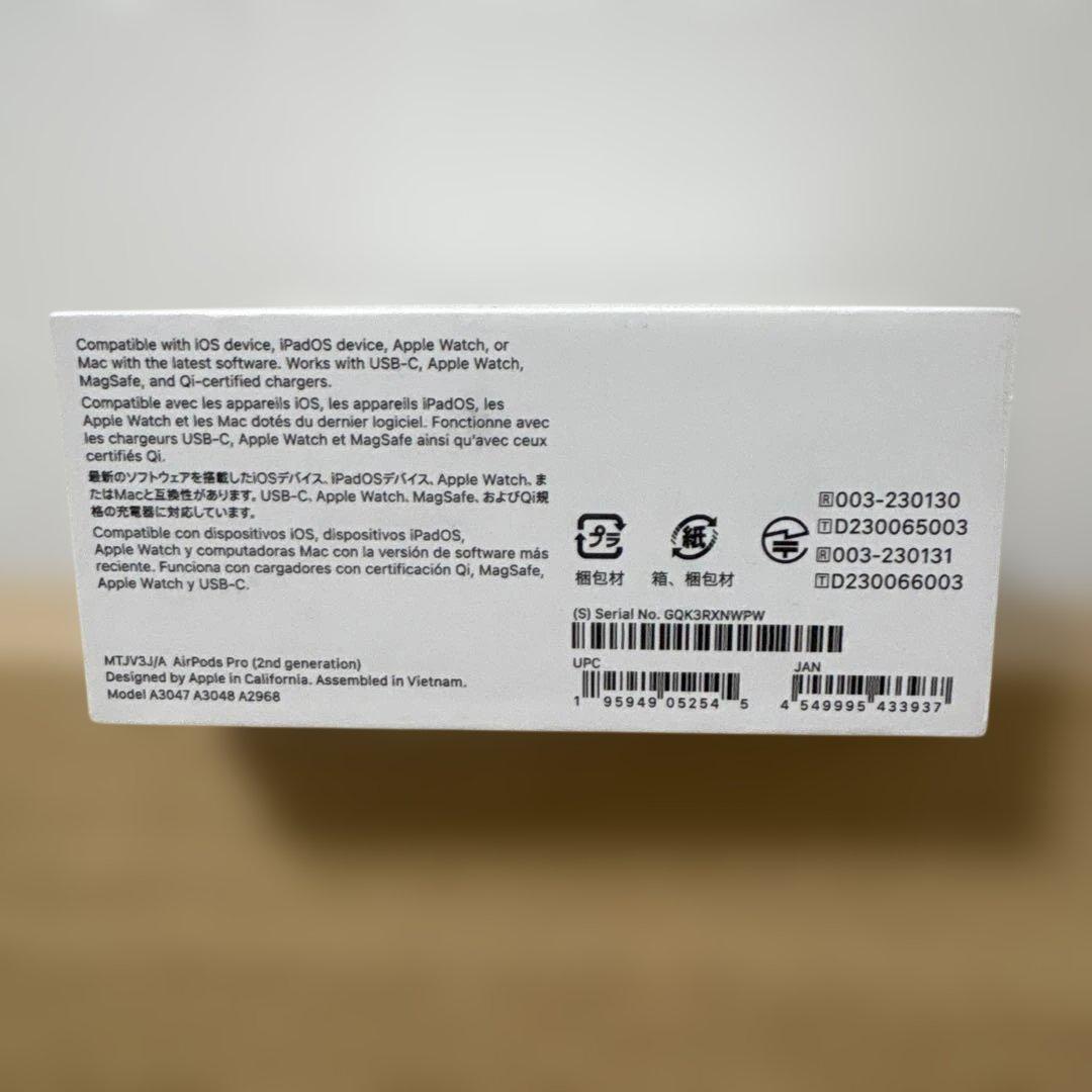 【未開封】AirPods Pro2 (第2世代)MagSafe 充電ケース付き