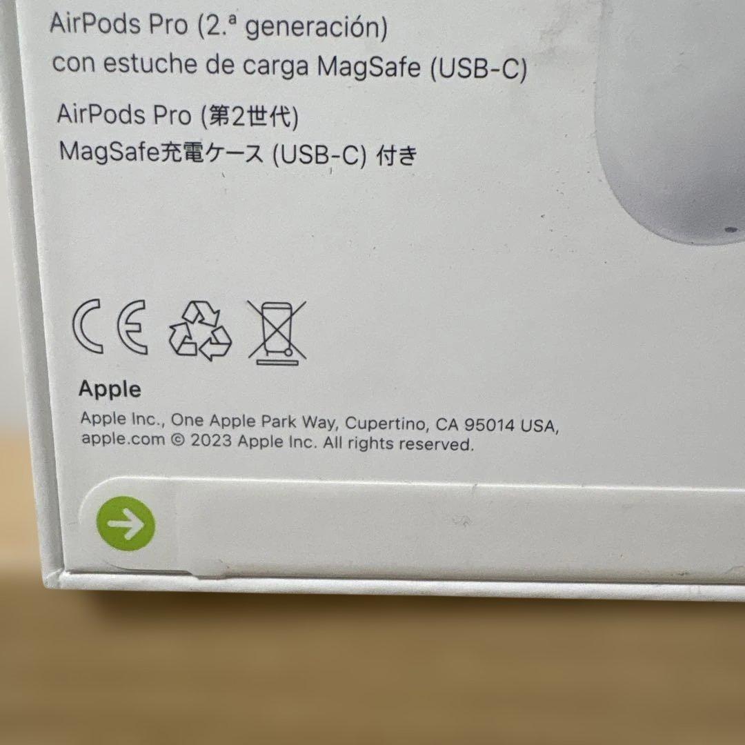 【未開封】AirPods Pro2 (第2世代)MagSafe 充電ケース付き