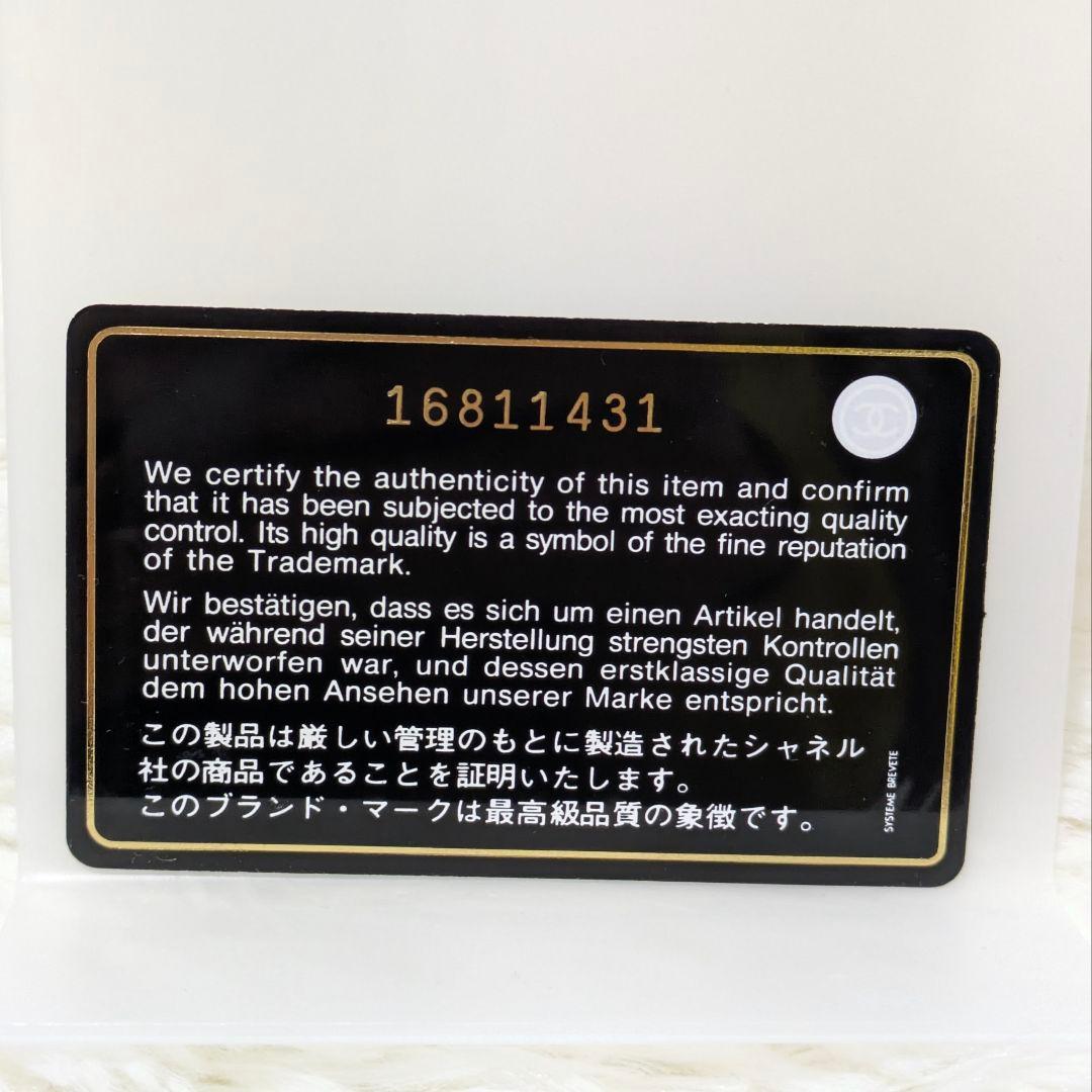 大人気✨CHANEL　シャネル　マトラッセキーケース　キャビアスキン　ブラック