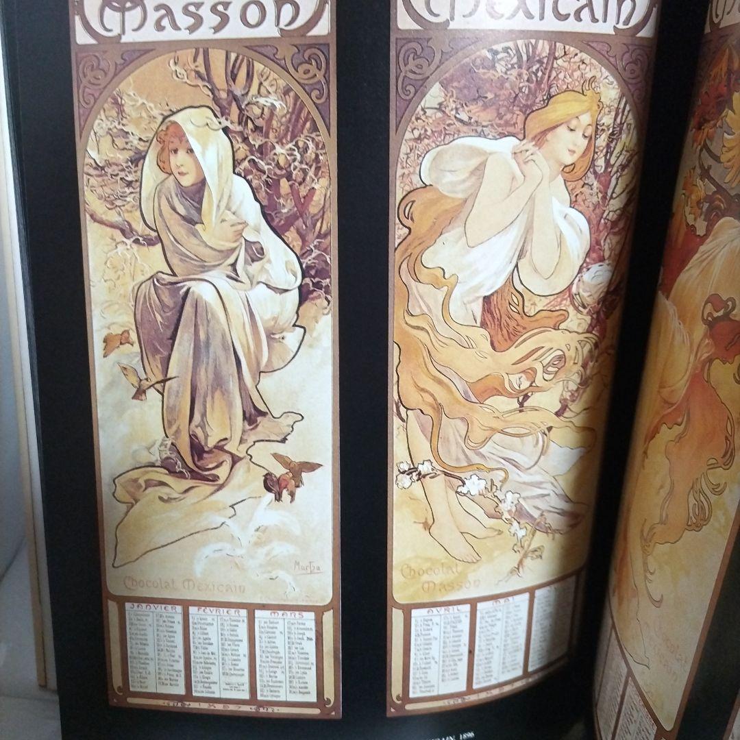 [画集] ALPHONSE MUCHA