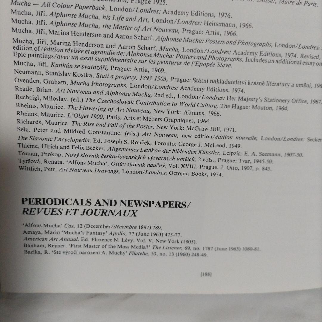 [画集] ALPHONSE MUCHA