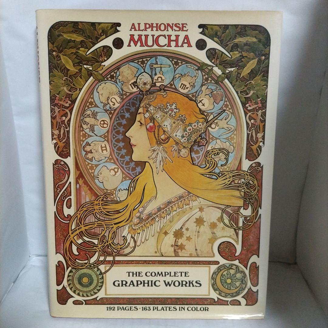 [画集] ALPHONSE MUCHA